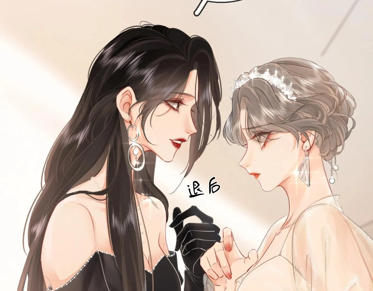 第1话 熙之 第96页