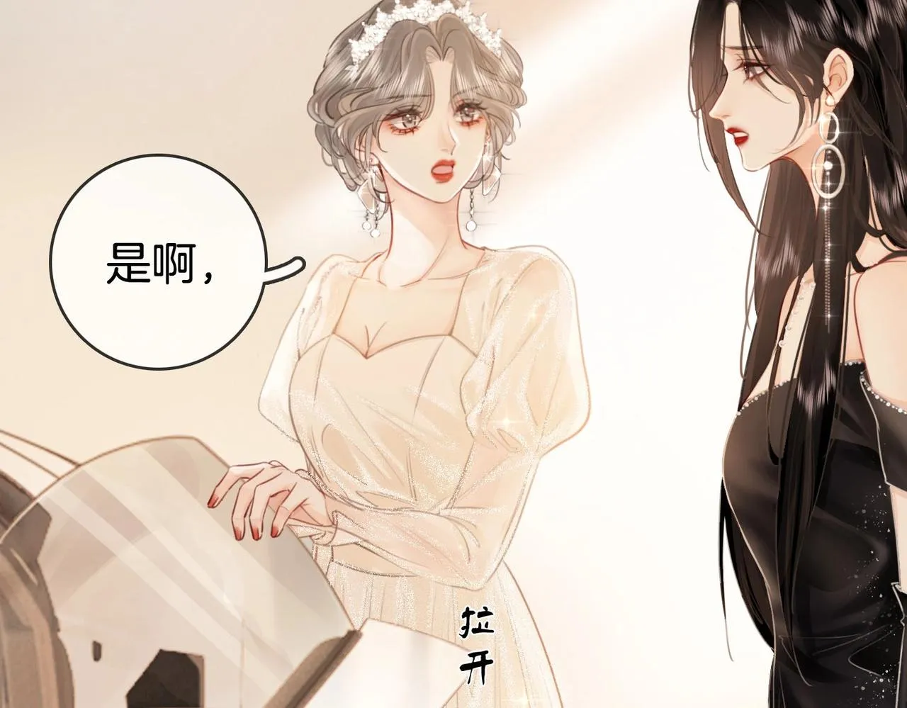 第1话 熙之 第112页