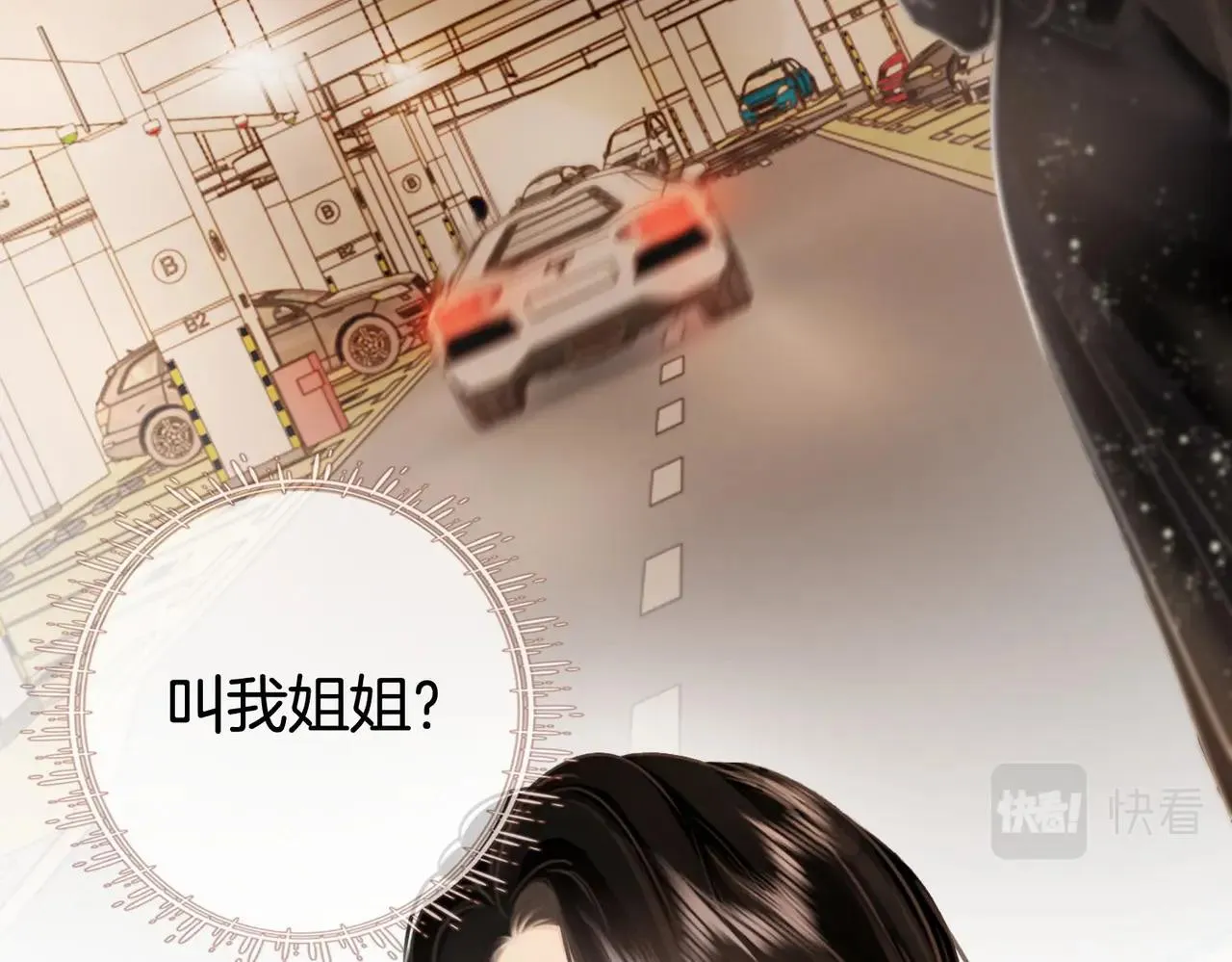 第1话 熙之 第118页
