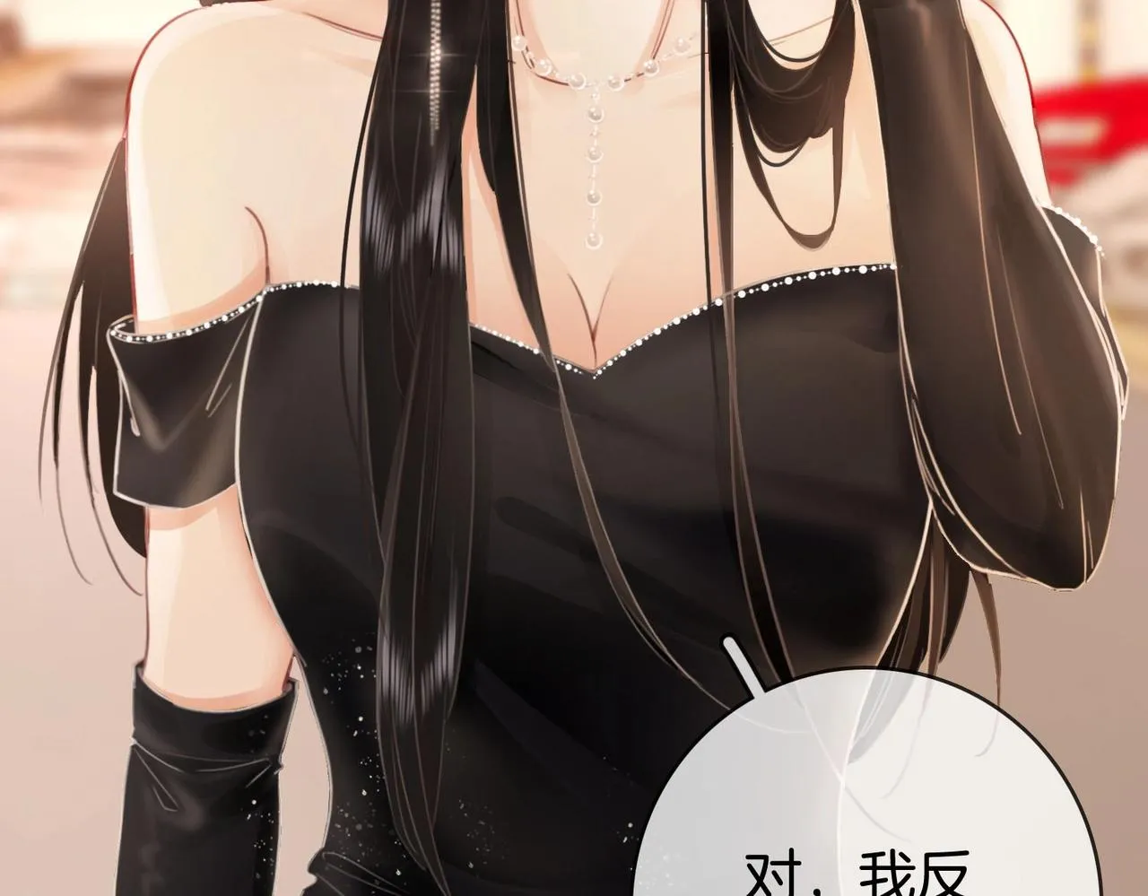 第1话 熙之 第124页