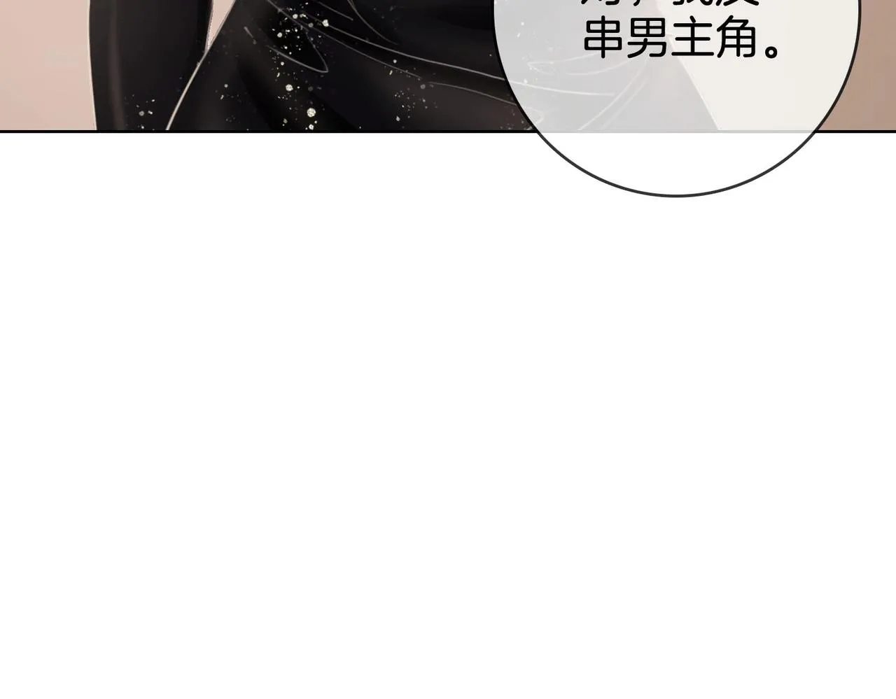 第1话 熙之 第125页