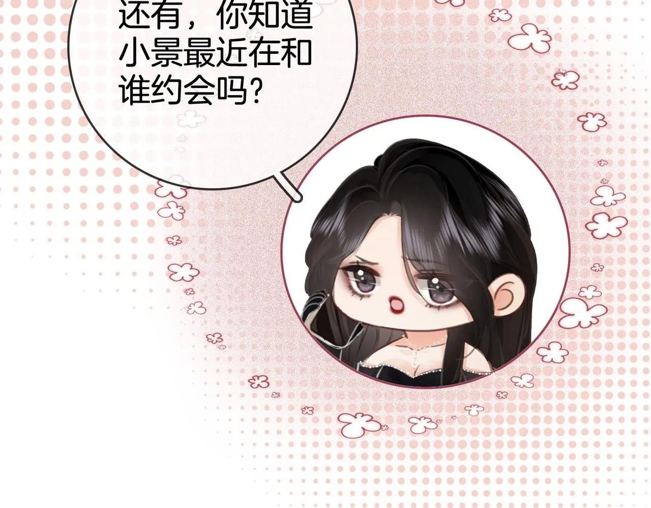 第1话 熙之 第128页