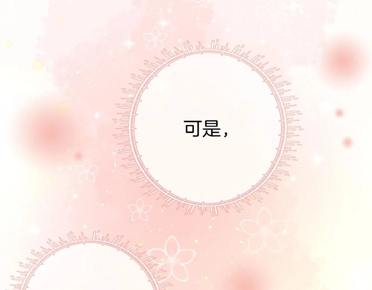 第1话 熙之 第131页