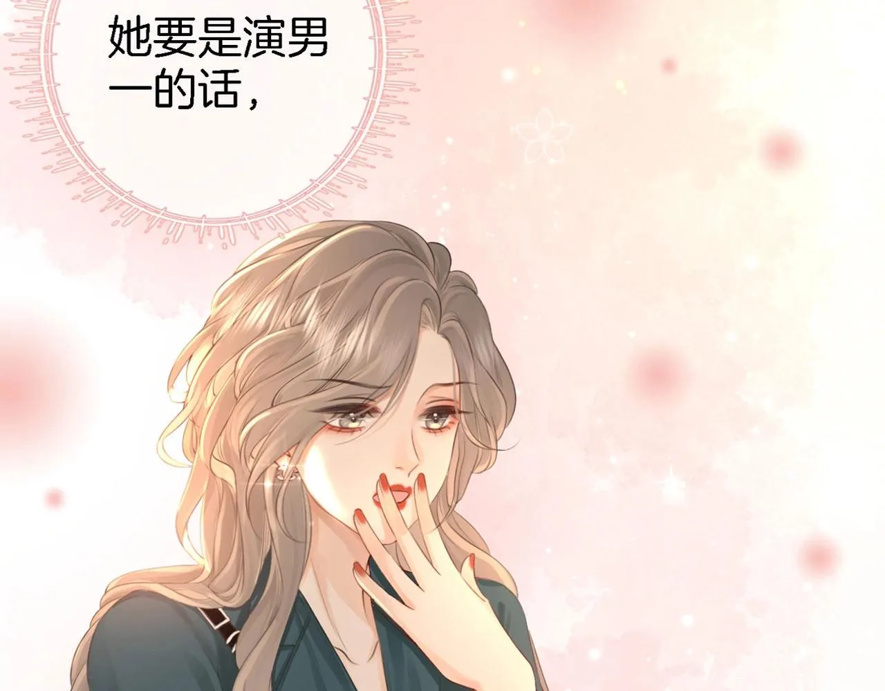 第1话 熙之 第132页