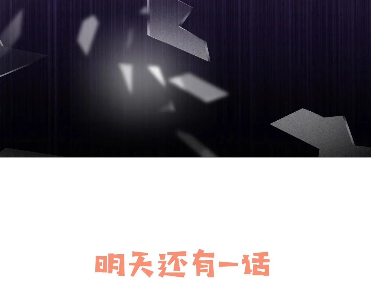 第1话 熙之 第138页