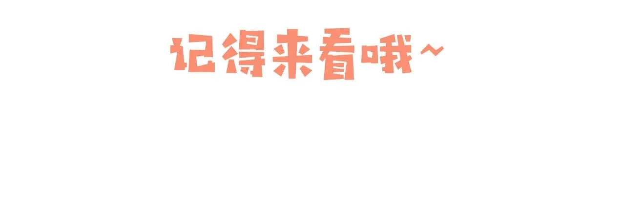 第1话 熙之 第139页