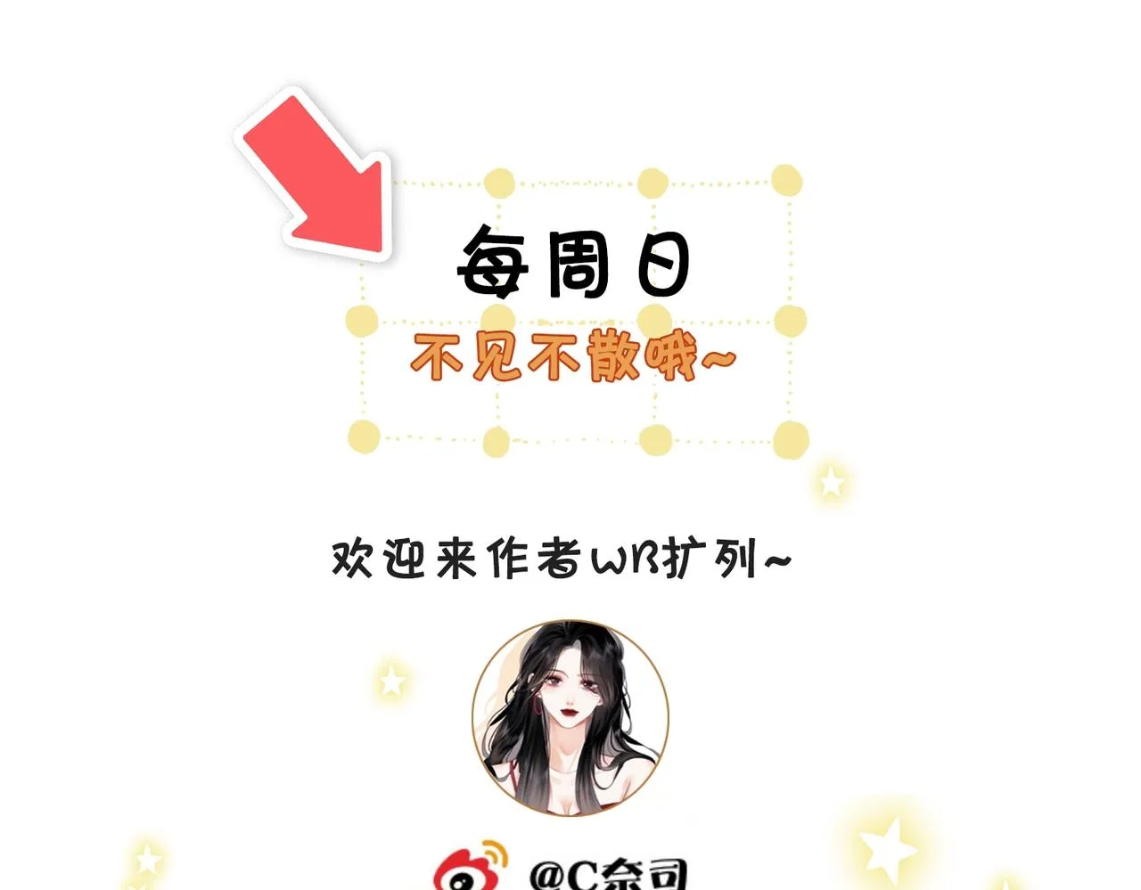 第1话 熙之 第140页