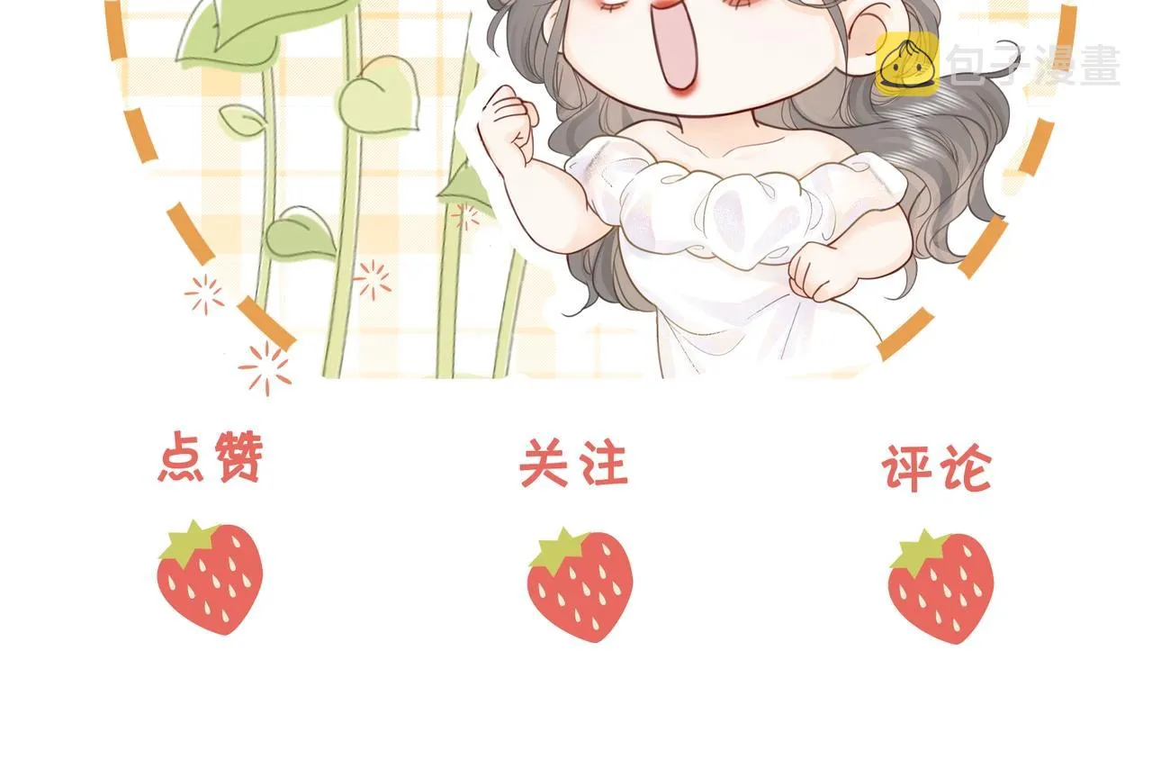 第1话 熙之 第142页