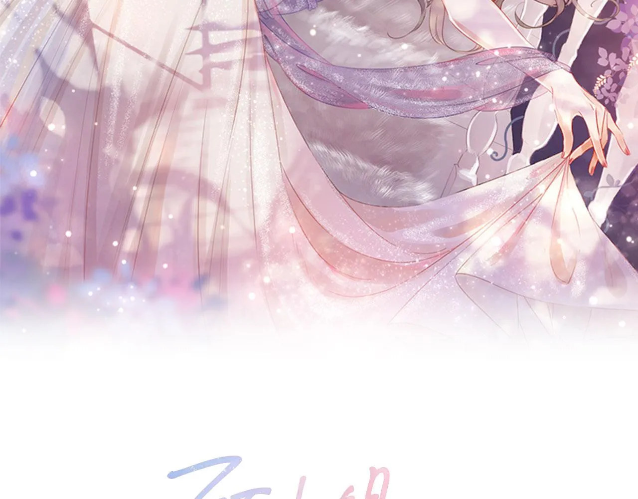 第4话 顾熙之推了曲熙之 第2页
