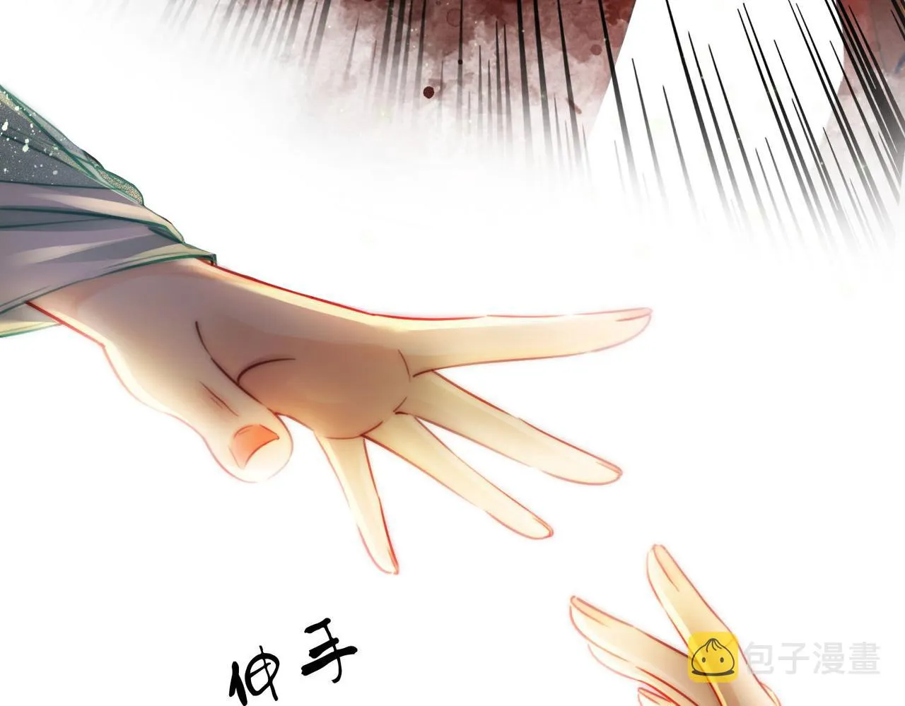 第4话 顾熙之推了曲熙之 第23页
