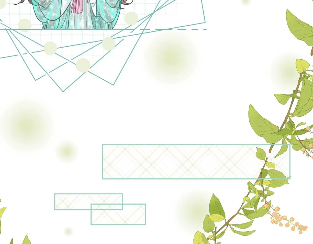 第4话 顾熙之推了曲熙之 第43页