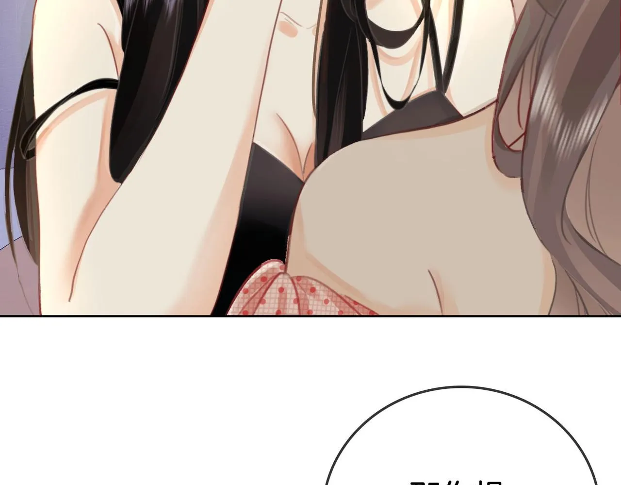 第4话 顾熙之推了曲熙之 第96页