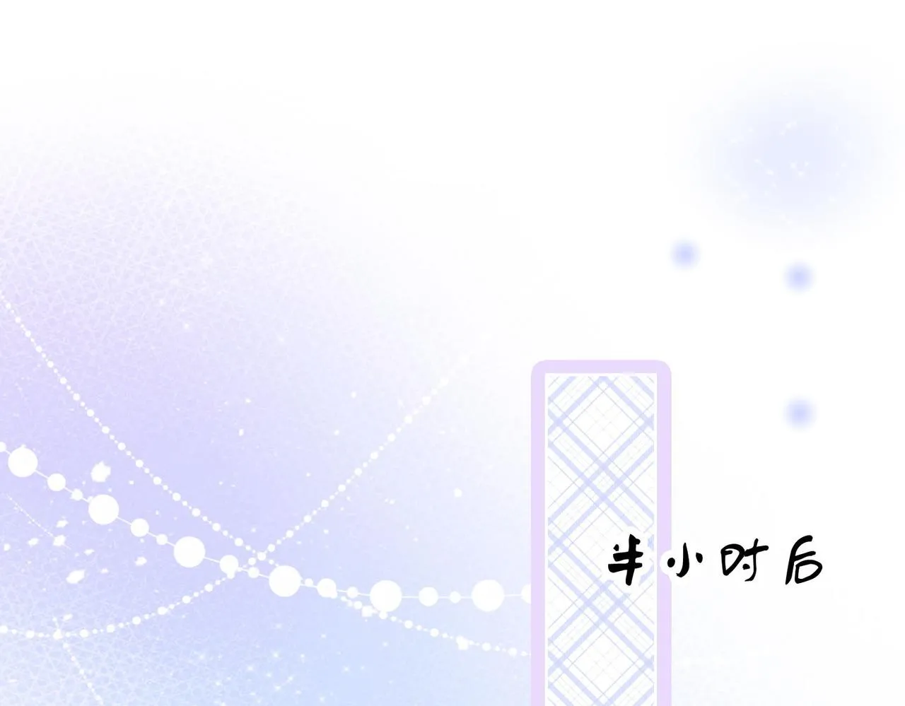 第4话 顾熙之推了曲熙之 第100页