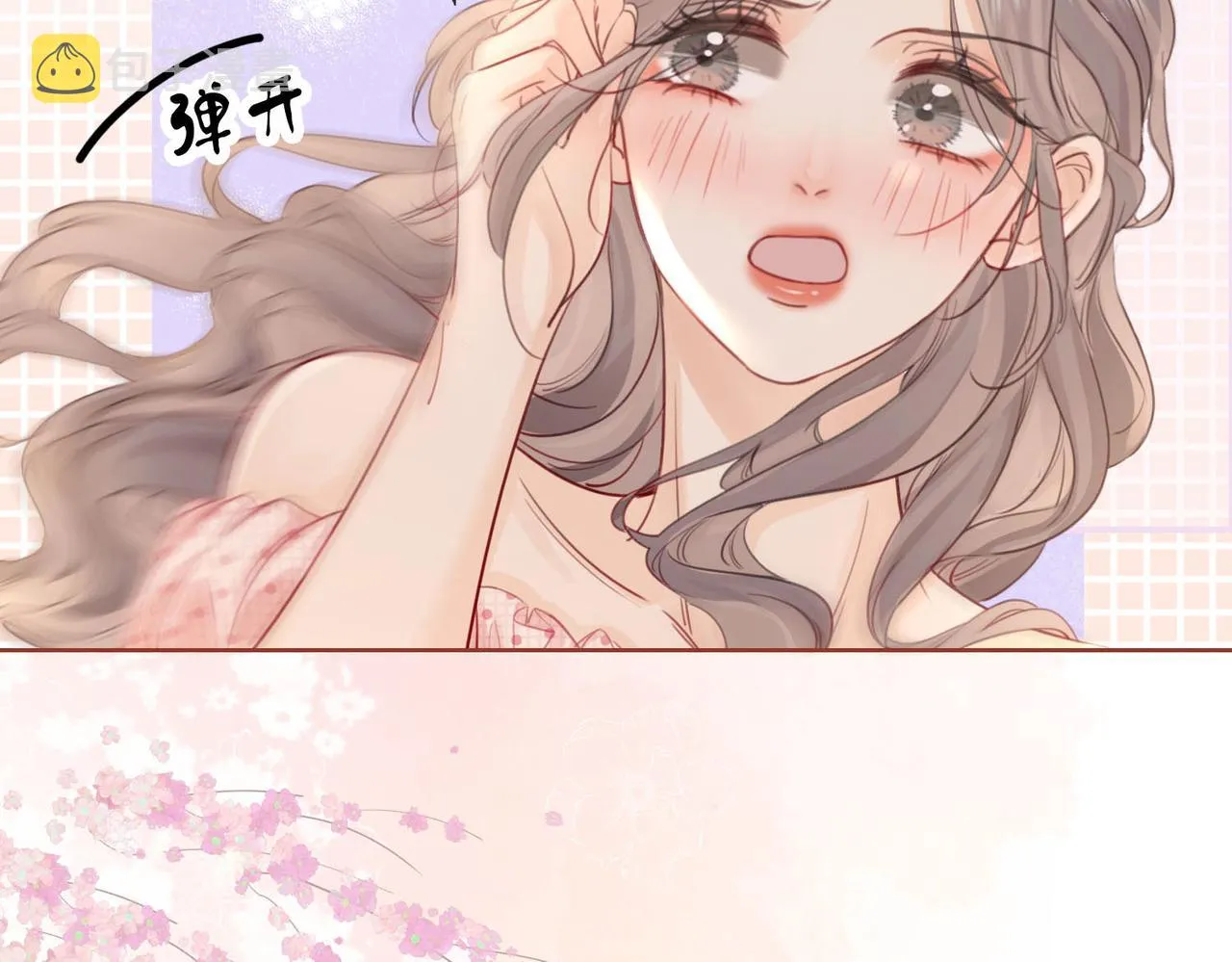第4话 顾熙之推了曲熙之 第126页