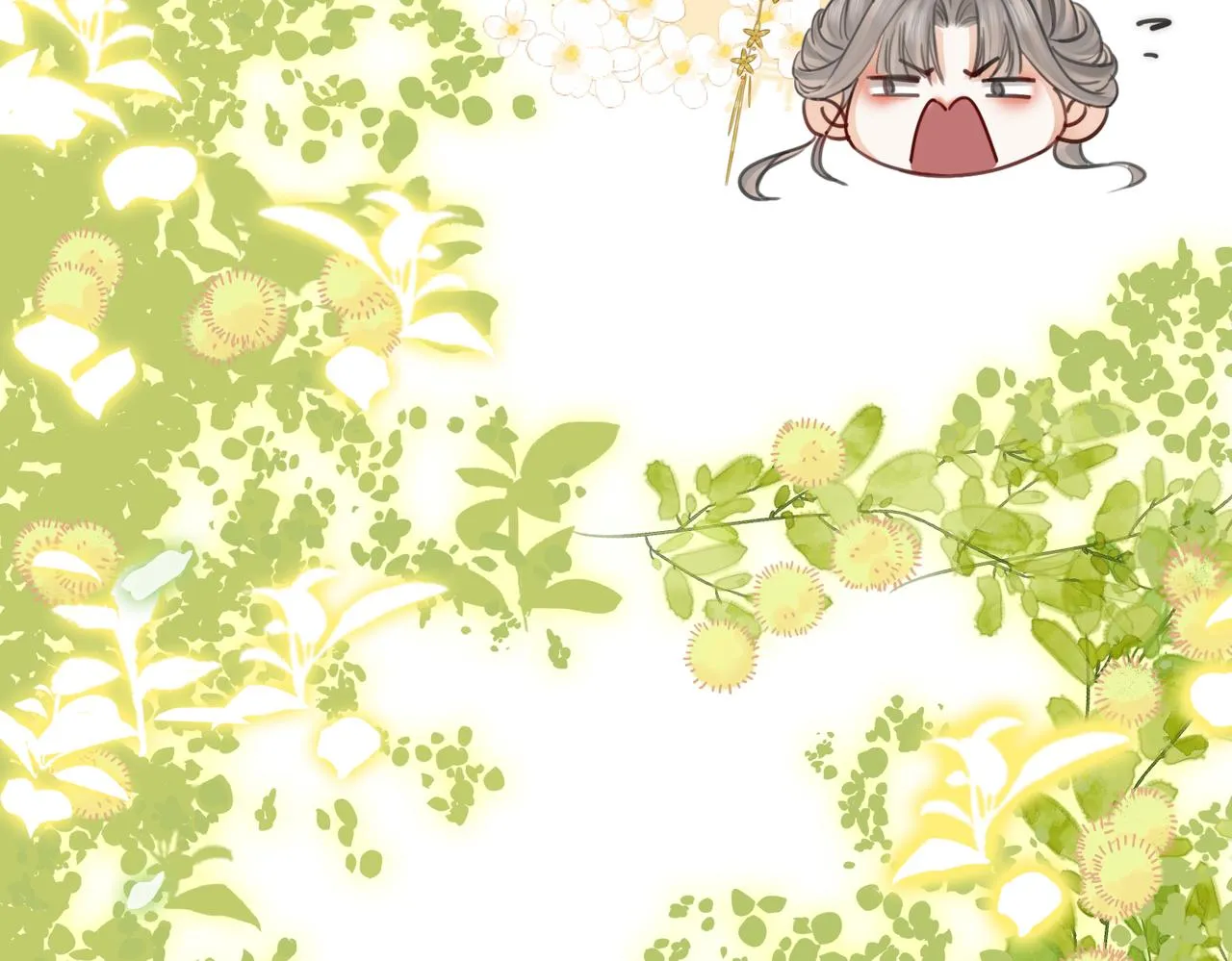 第4话 顾熙之推了曲熙之 第135页