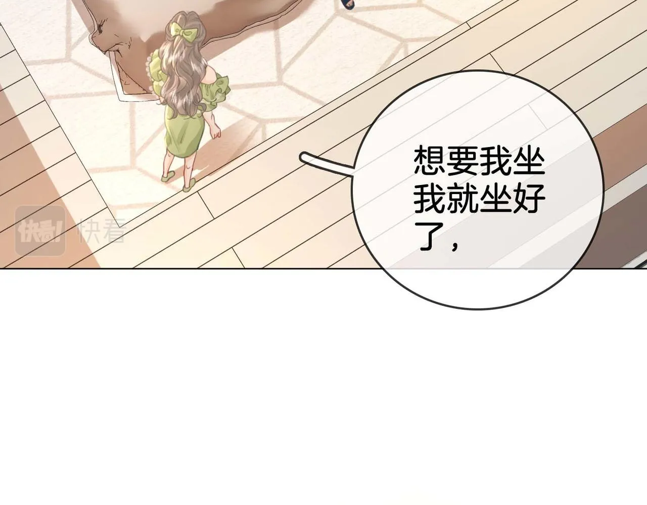 第7话 最后的请求 第7页