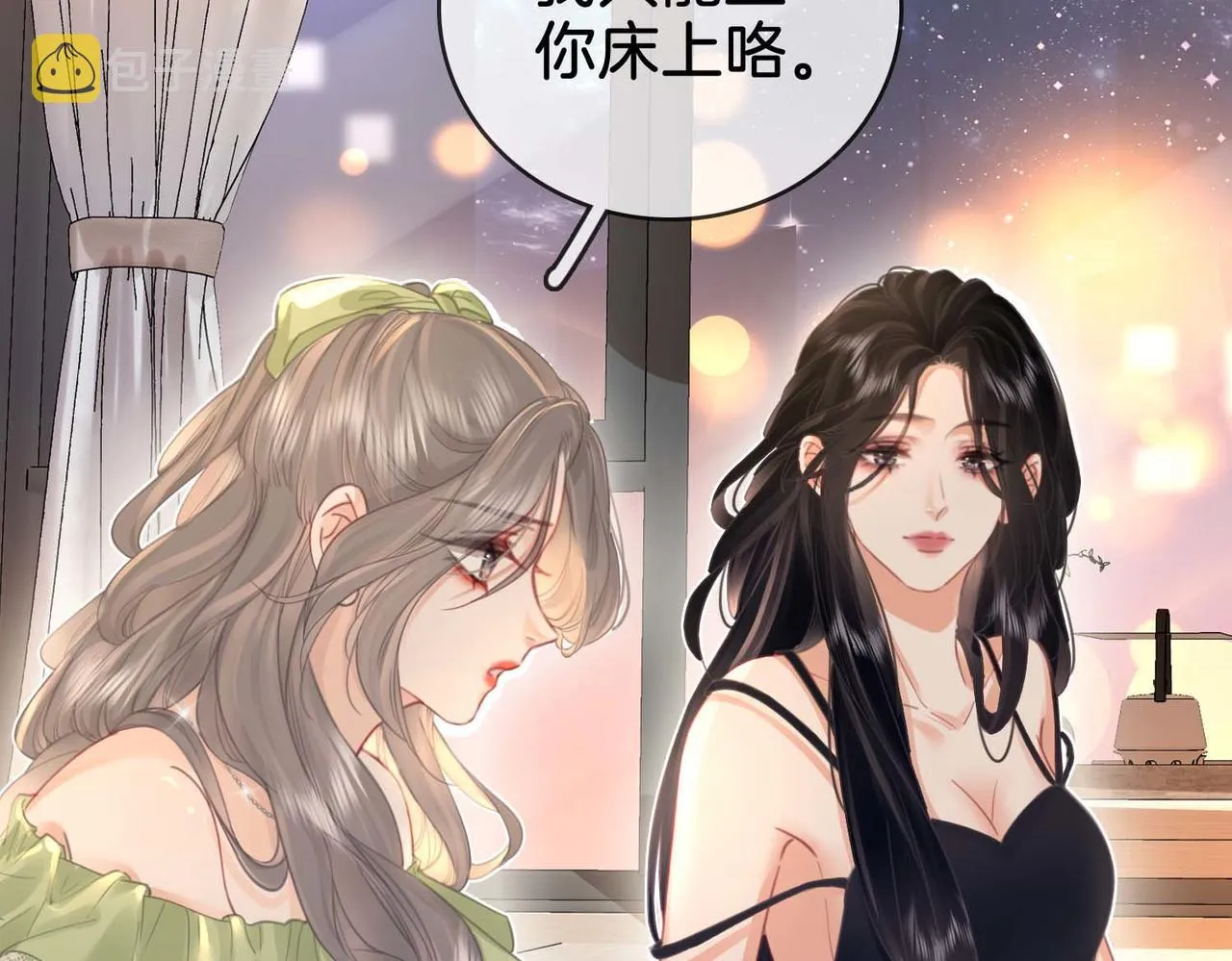 第7话 最后的请求 第9页