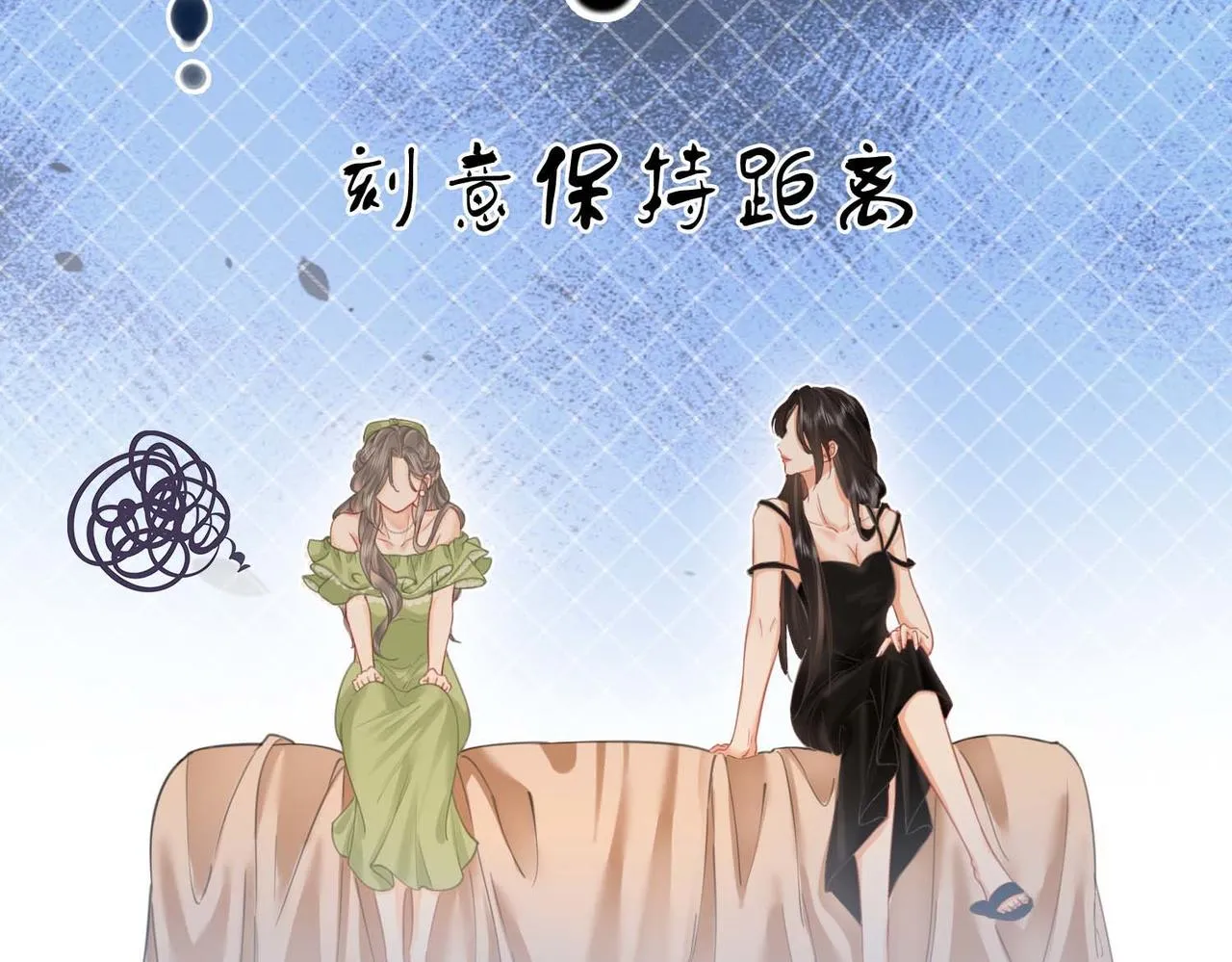 第7话 最后的请求 第12页