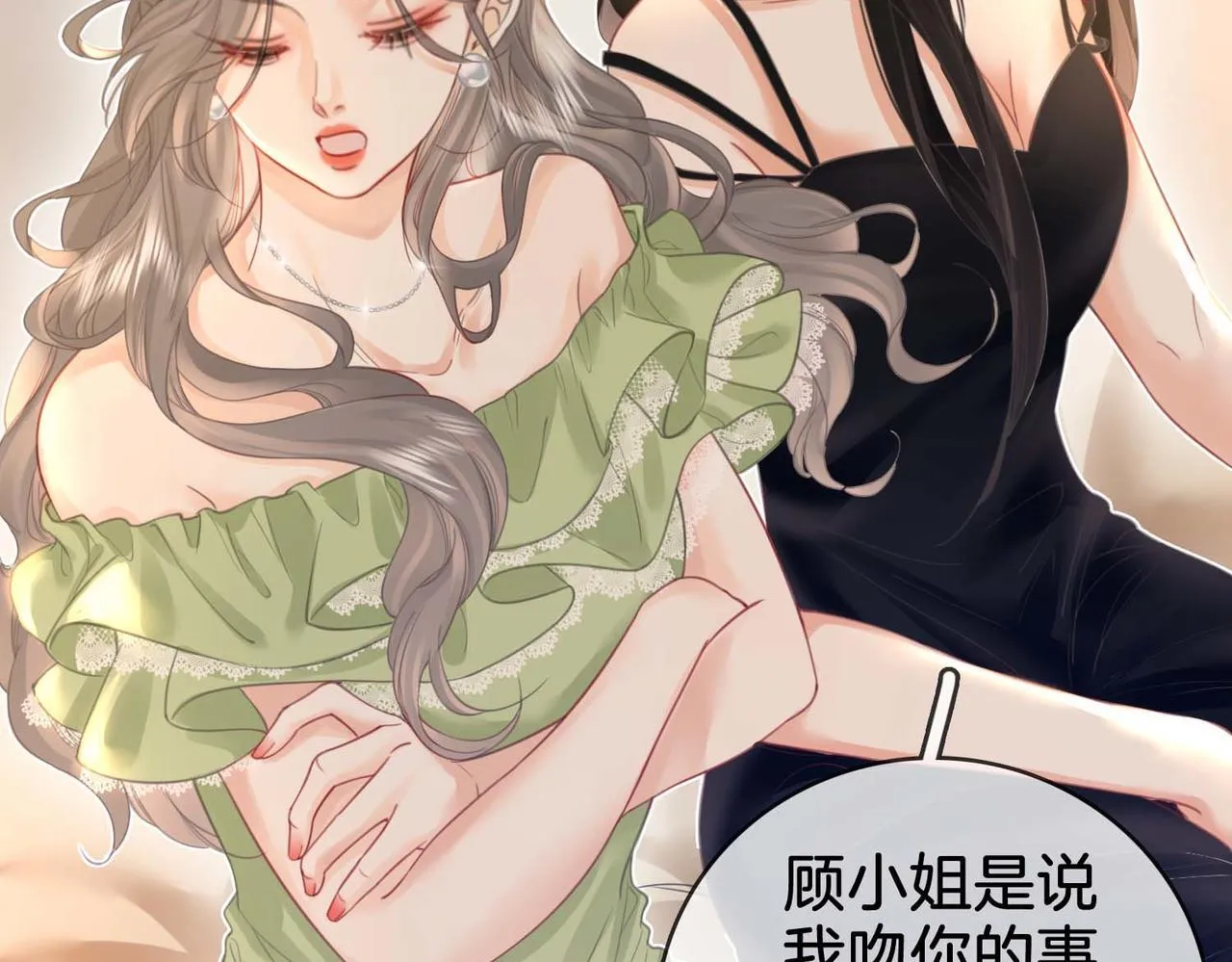 第7话 最后的请求 第17页