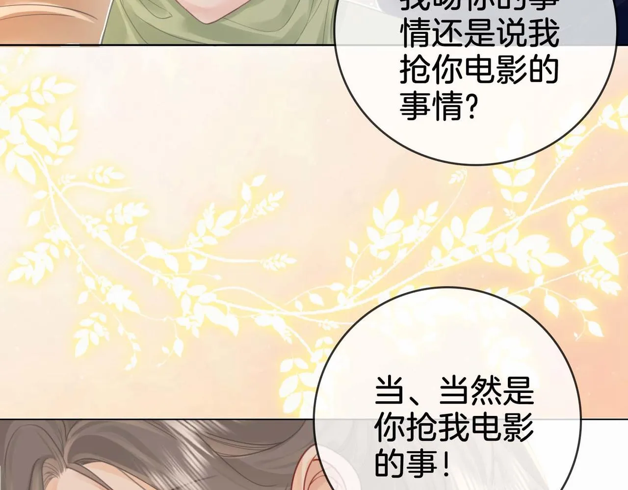 第7话 最后的请求 第18页