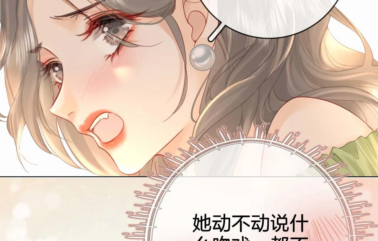 第7话 最后的请求 第19页
