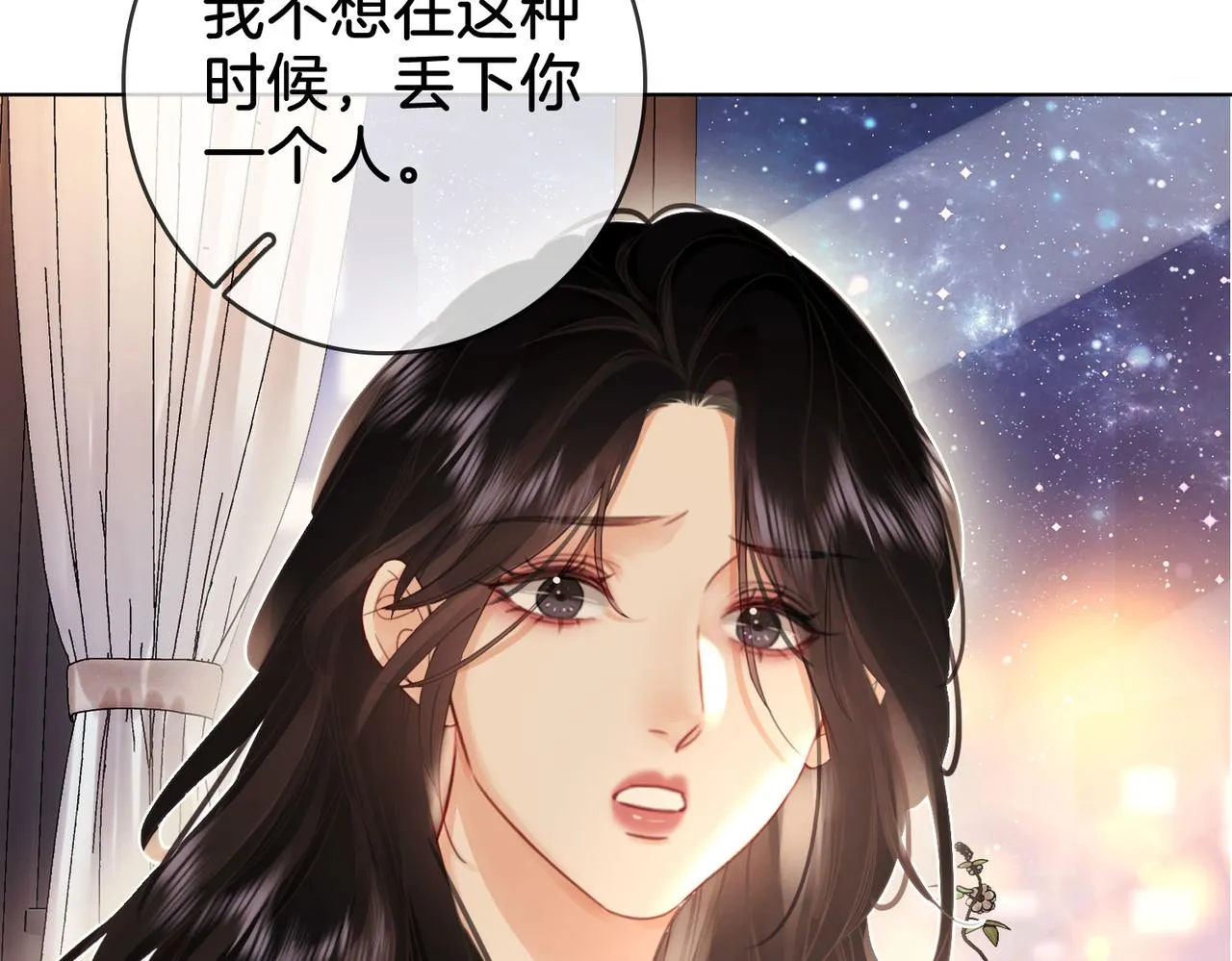 第7话 最后的请求 第54页
