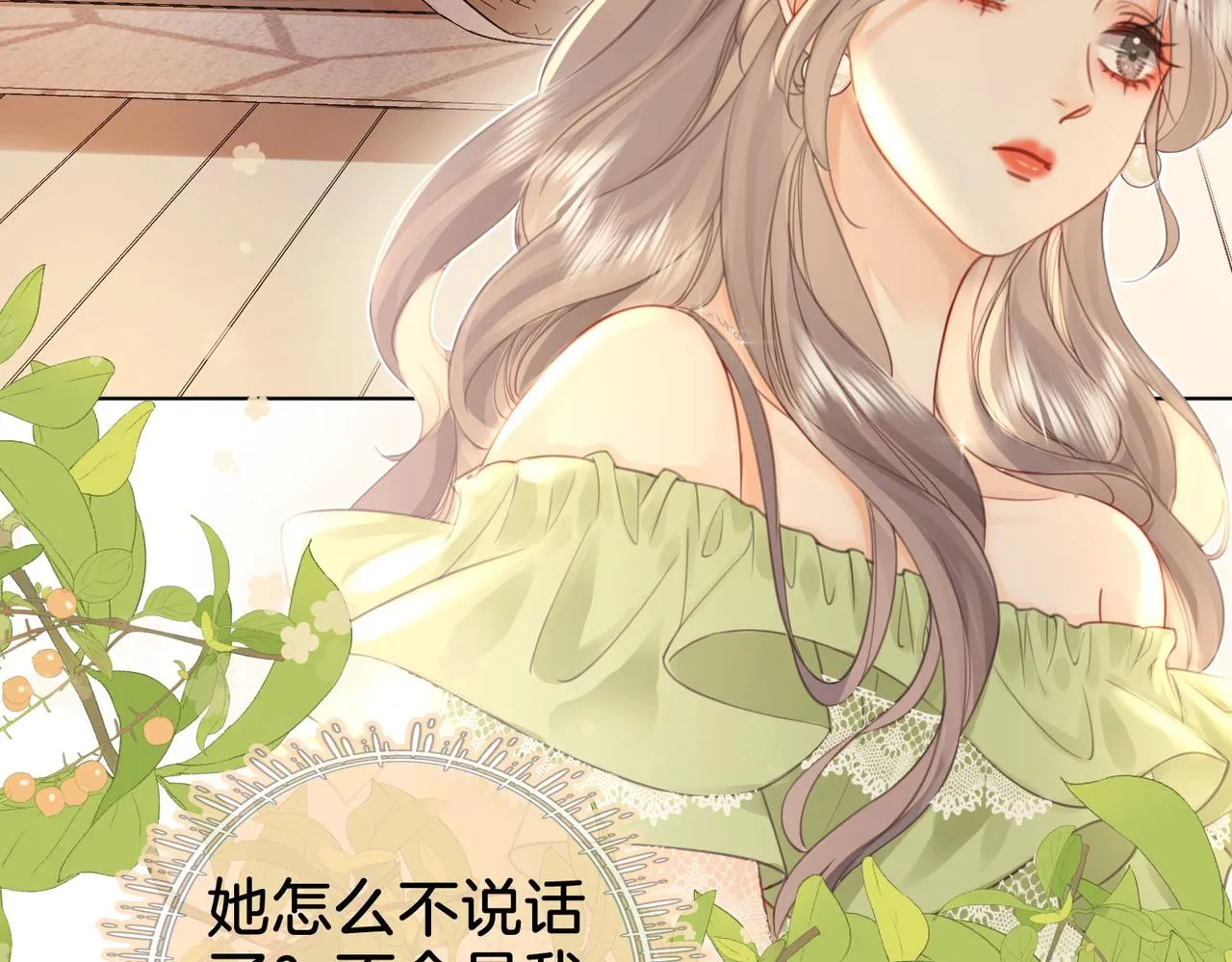 第7话 最后的请求 第58页