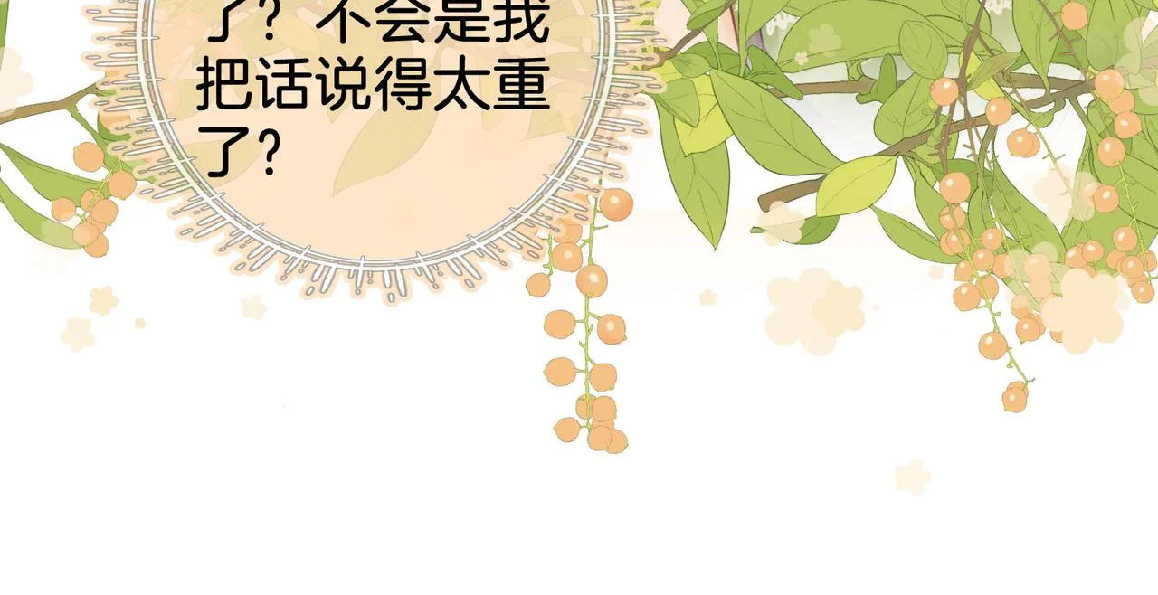 第7话 最后的请求 第59页