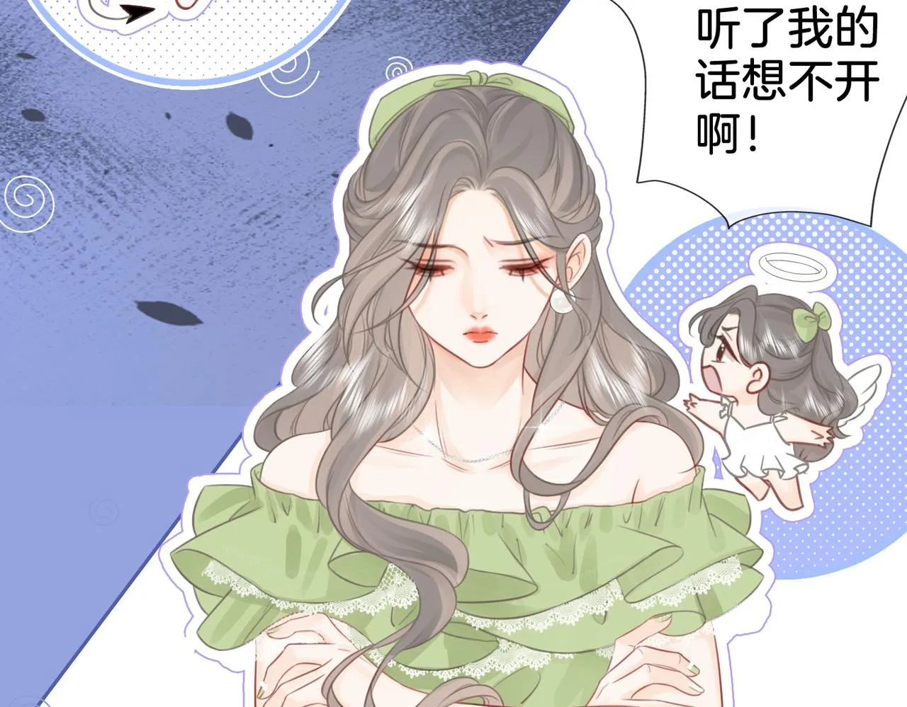 第7话 最后的请求 第61页