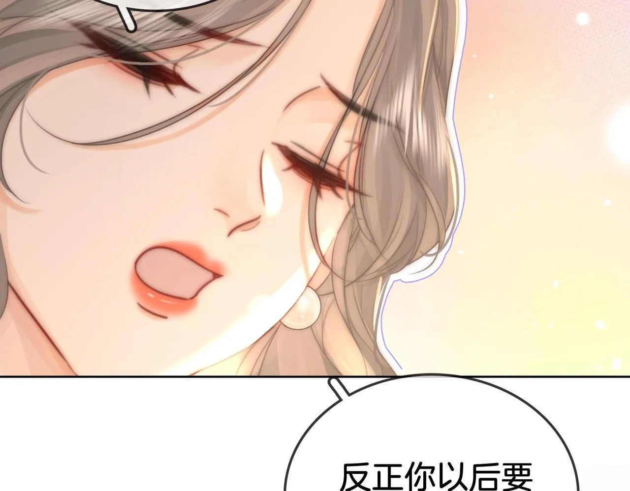第7话 最后的请求 第67页