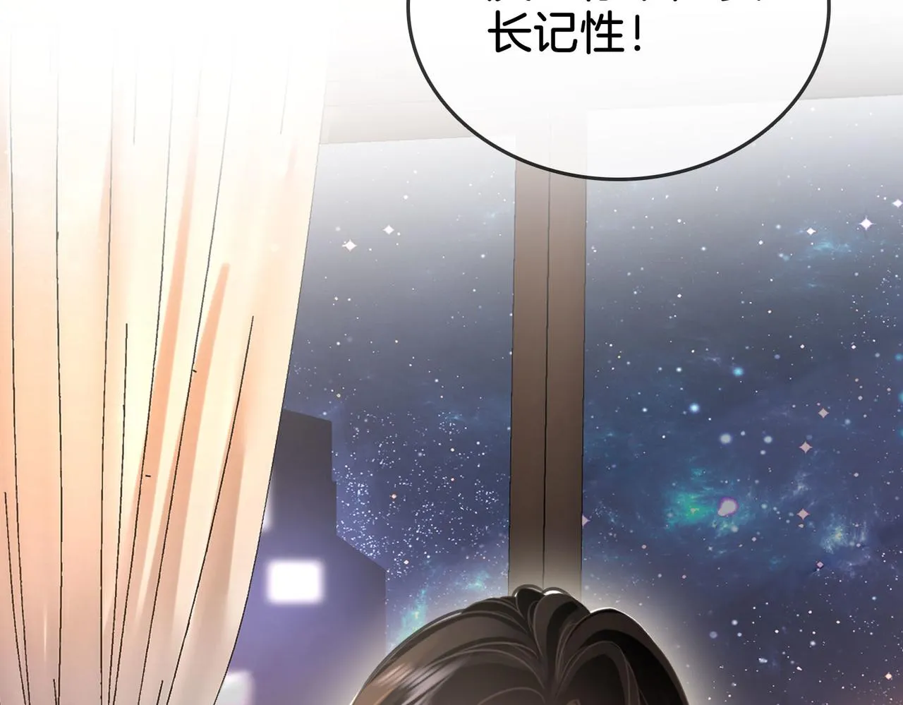 第7话 最后的请求 第68页