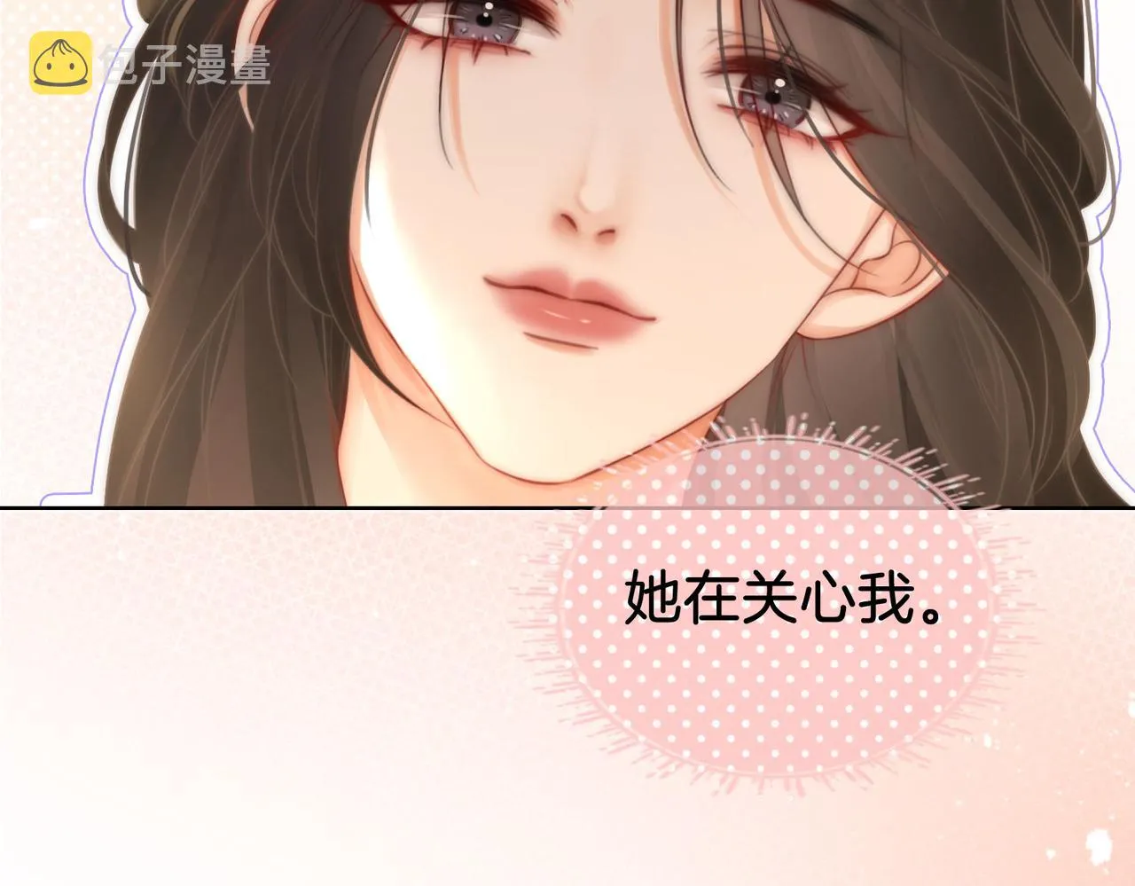 第7话 最后的请求 第72页
