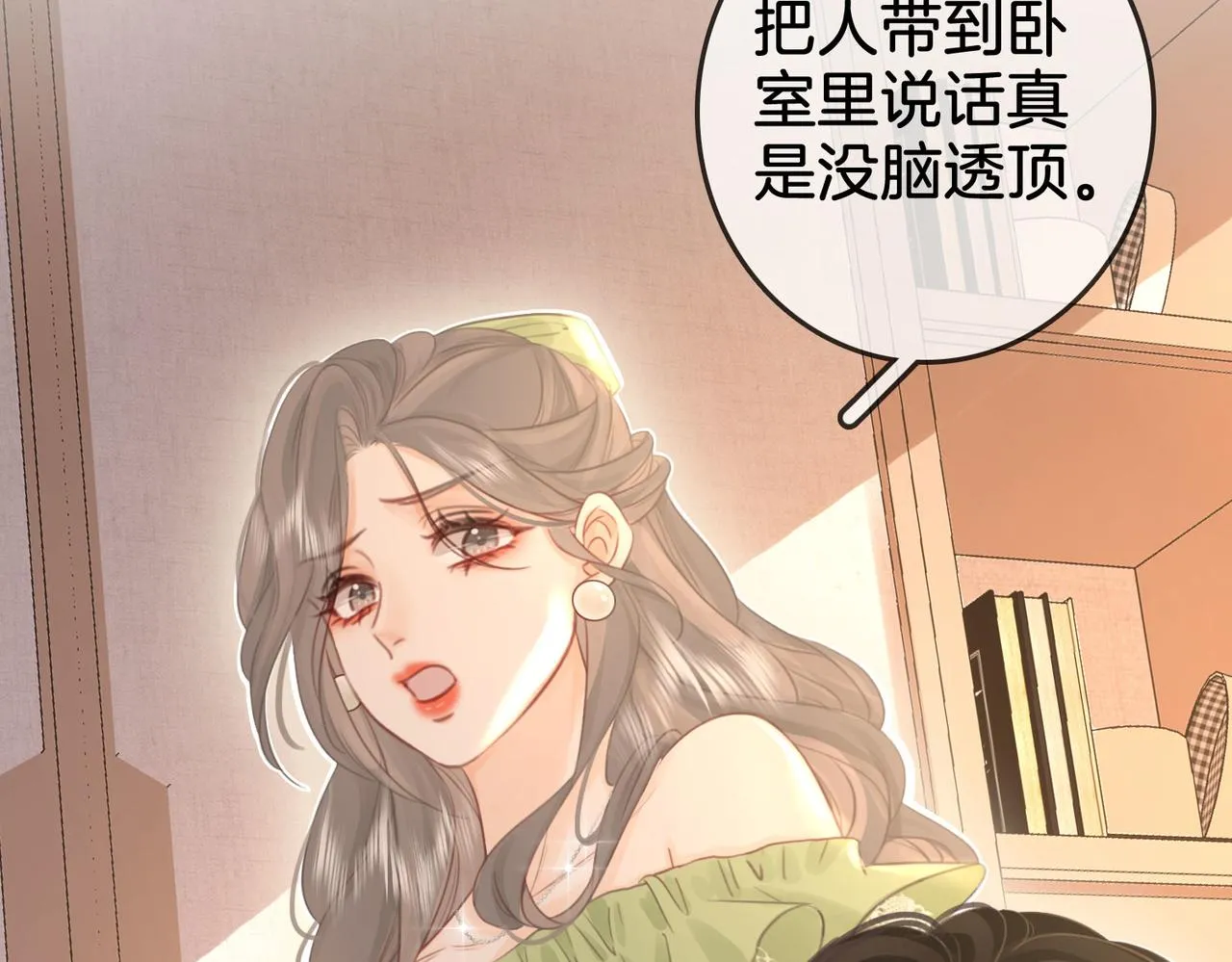 第7话 最后的请求 第74页