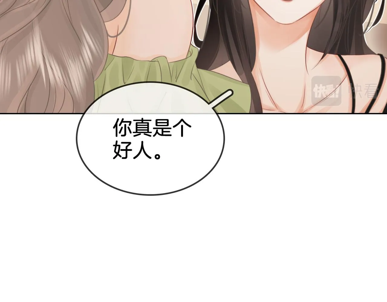 第7话 最后的请求 第78页
