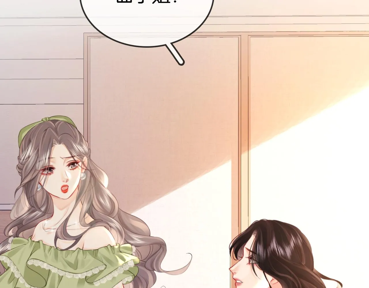 第7话 最后的请求 第84页