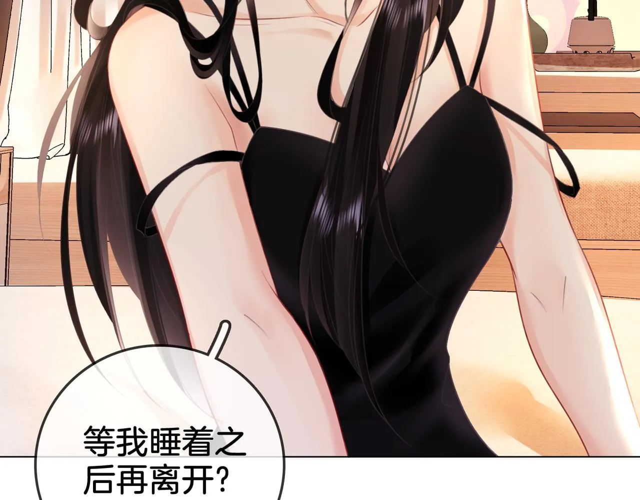 第7话 最后的请求 第88页