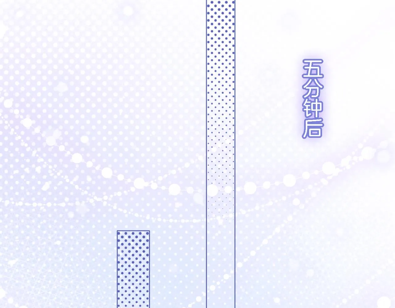 第7话 最后的请求 第93页