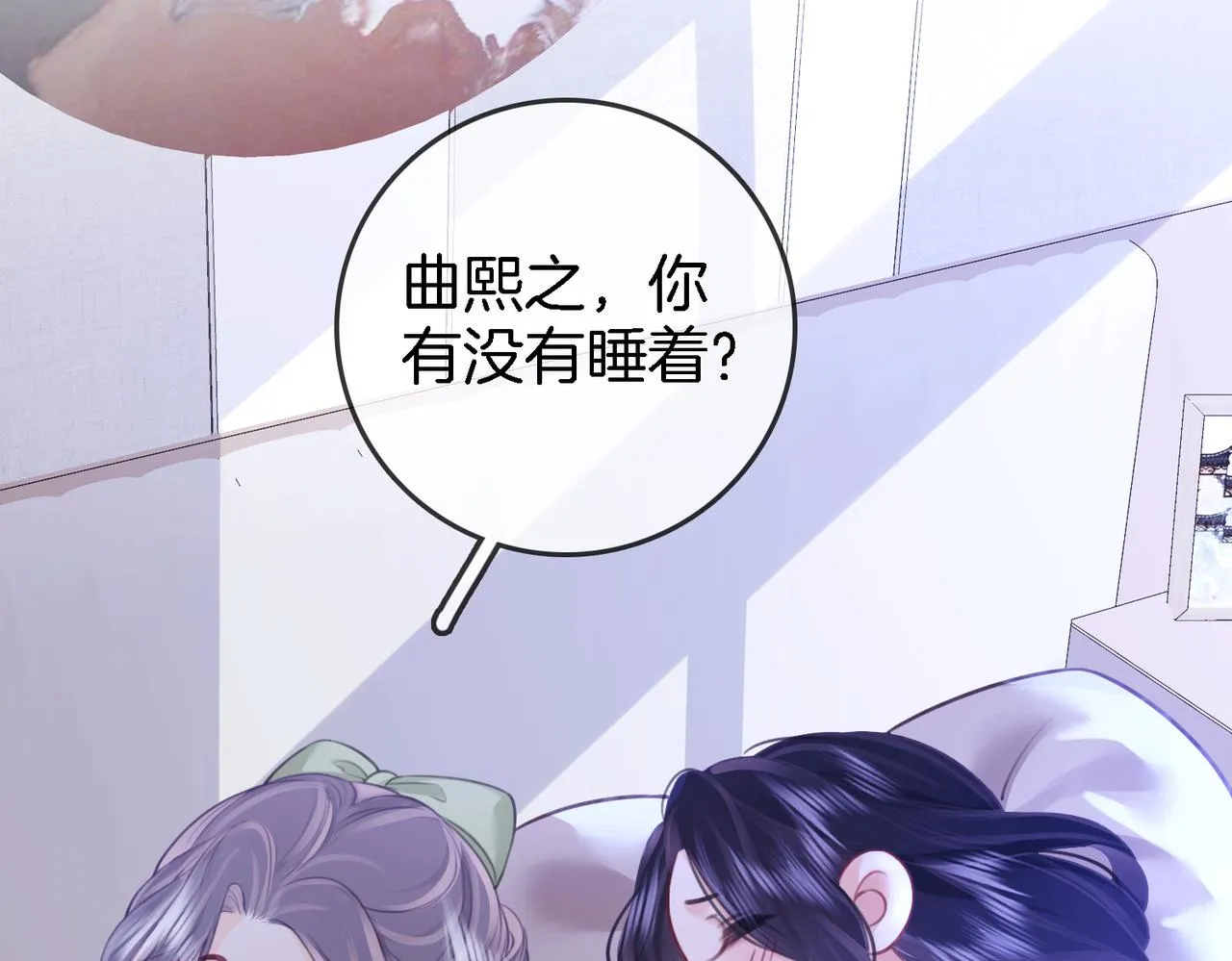 第7话 最后的请求 第95页