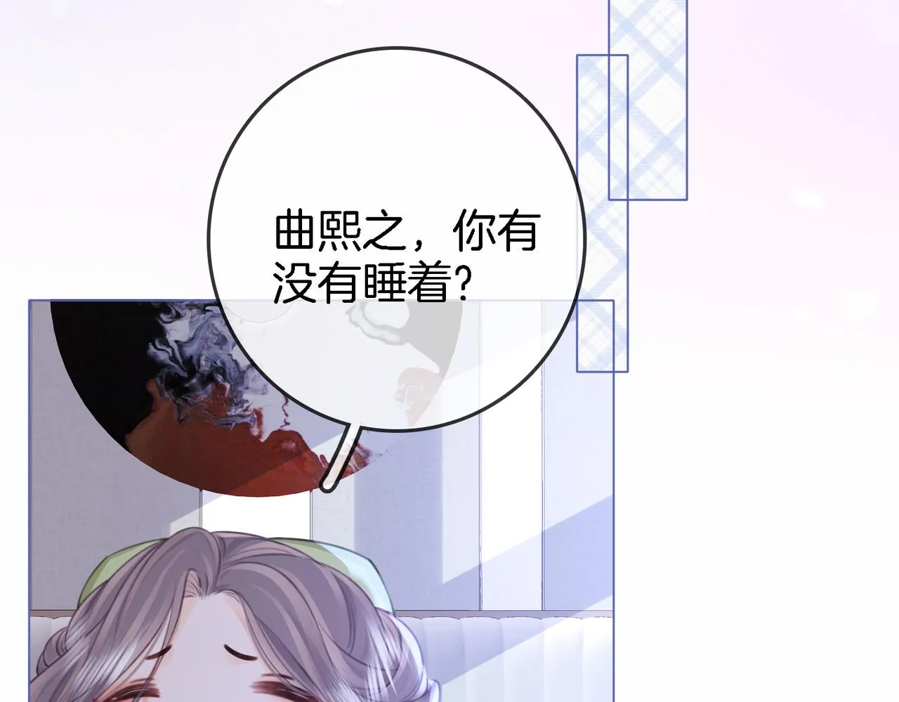 第7话 最后的请求 第99页