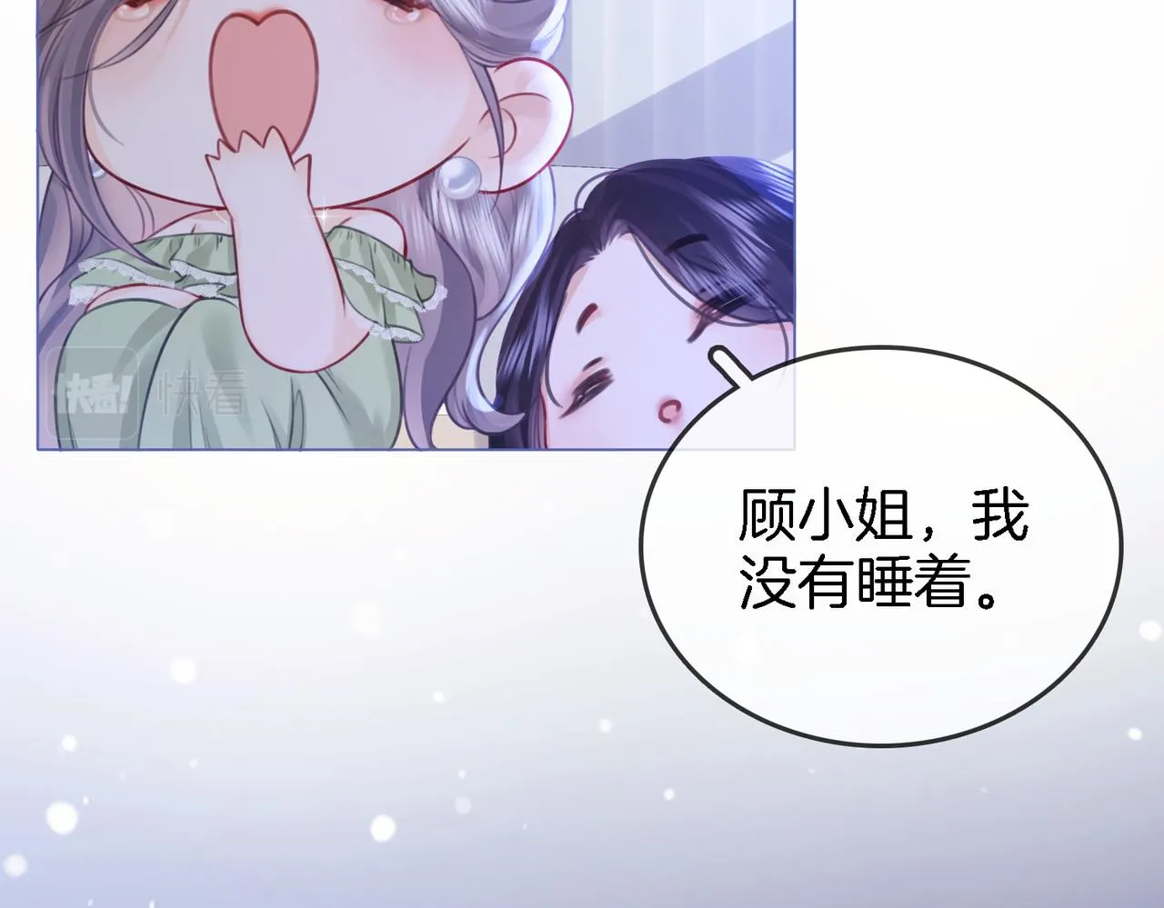 第7话 最后的请求 第100页