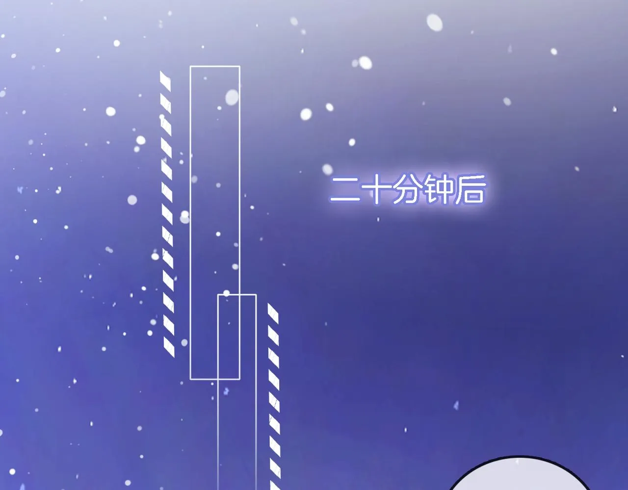 第7话 最后的请求 第101页