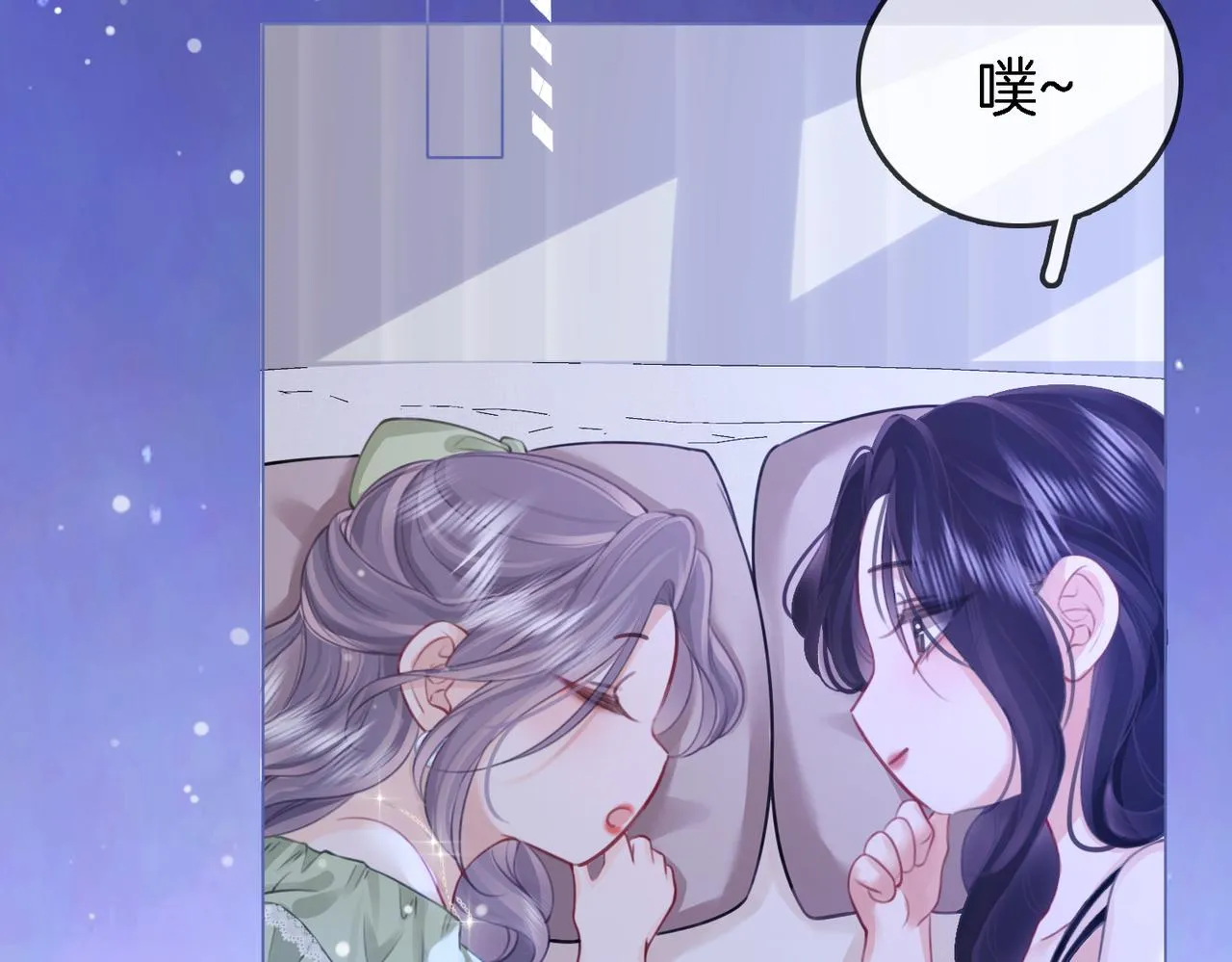 第7话 最后的请求 第102页