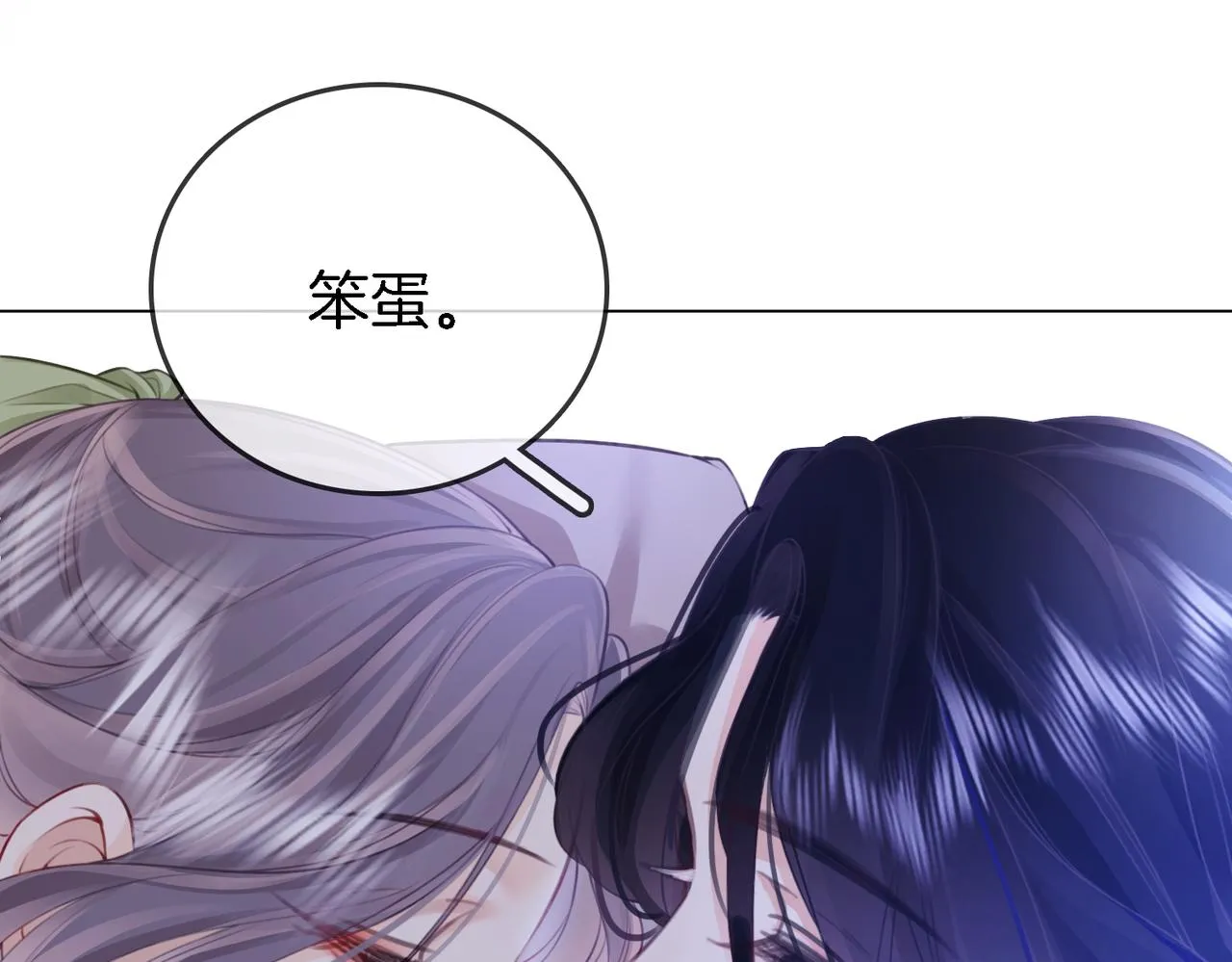 第7话 最后的请求 第104页