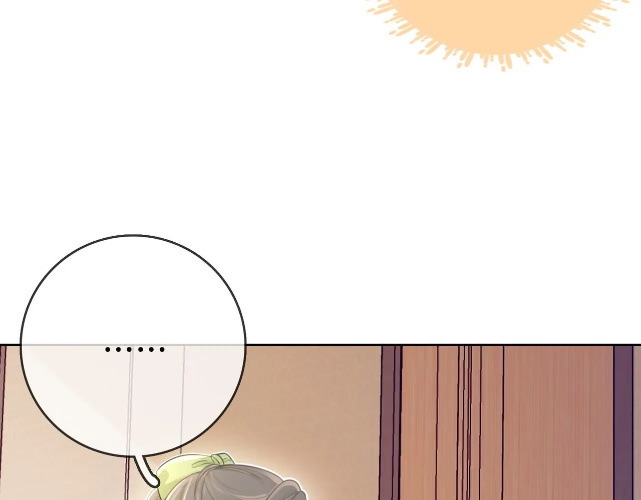 第6话 劲爆的秘密？ 第16页