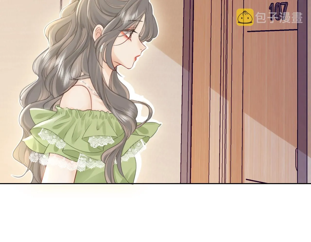 第6话 劲爆的秘密？ 第17页