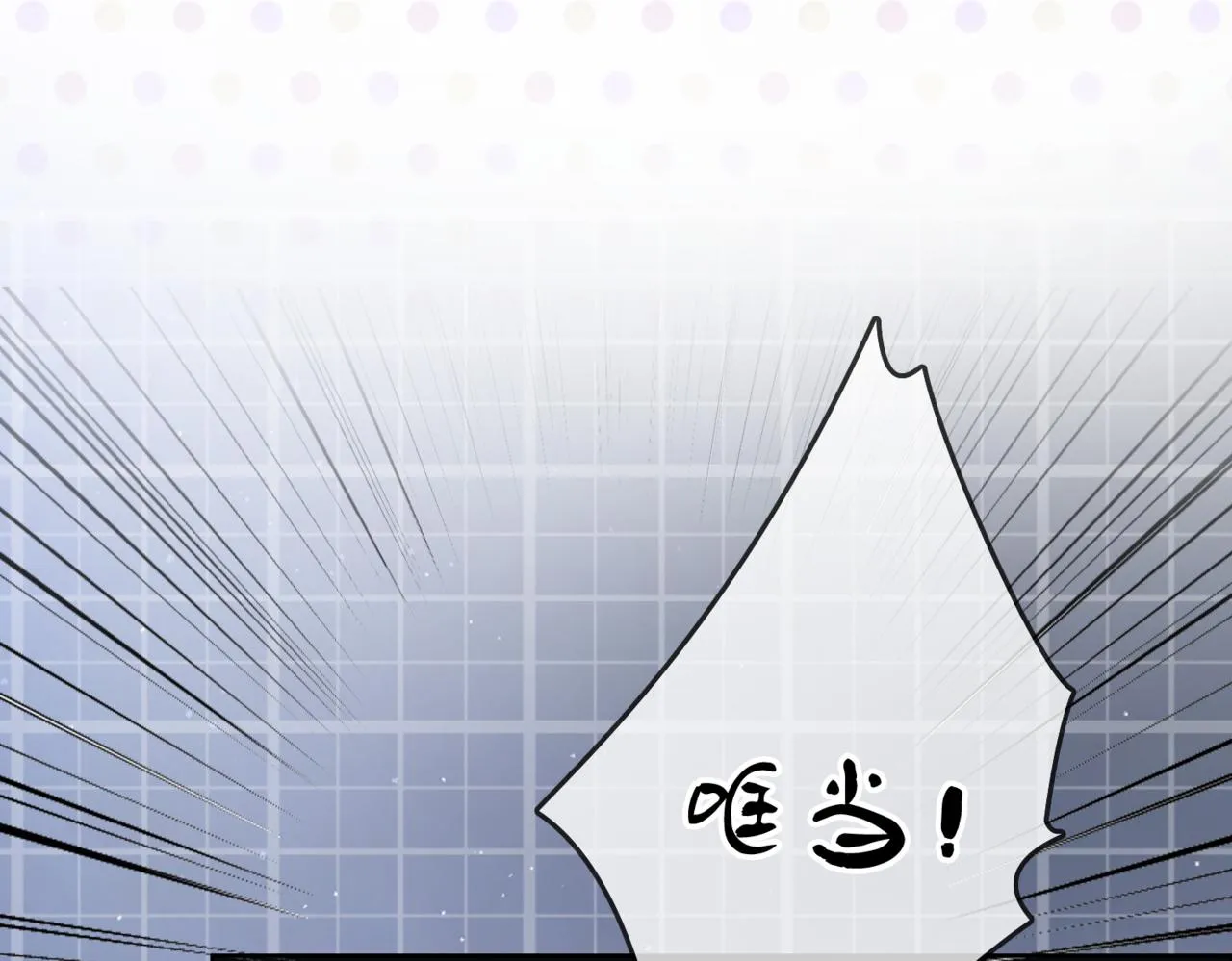第6话 劲爆的秘密？ 第34页