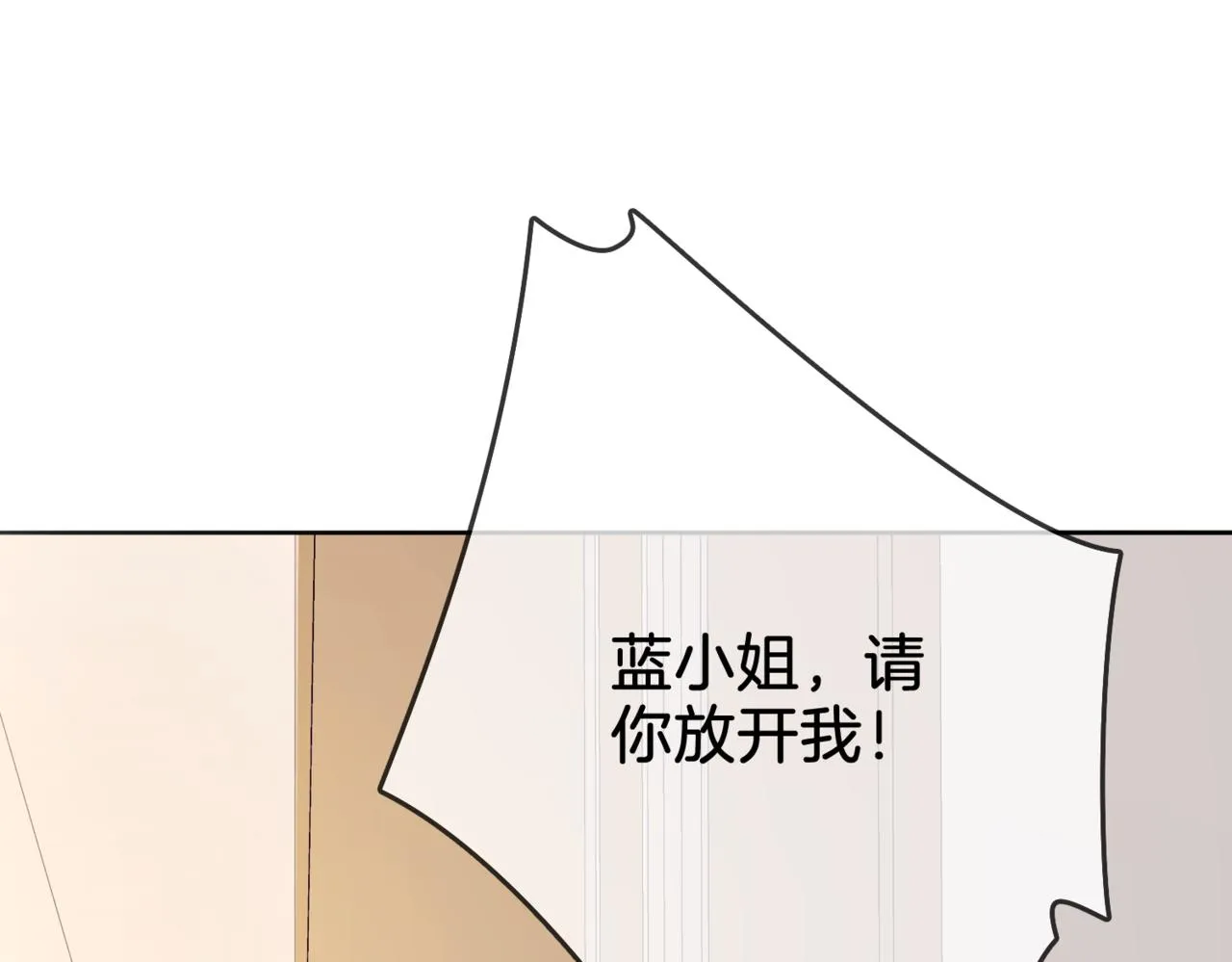第6话 劲爆的秘密？ 第39页