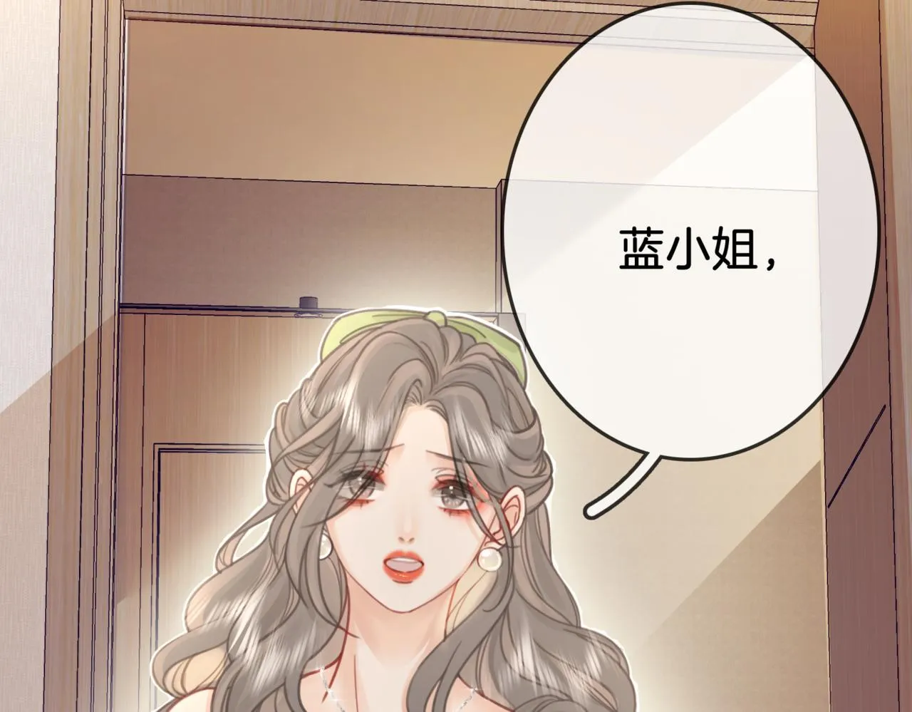 第6话 劲爆的秘密？ 第55页
