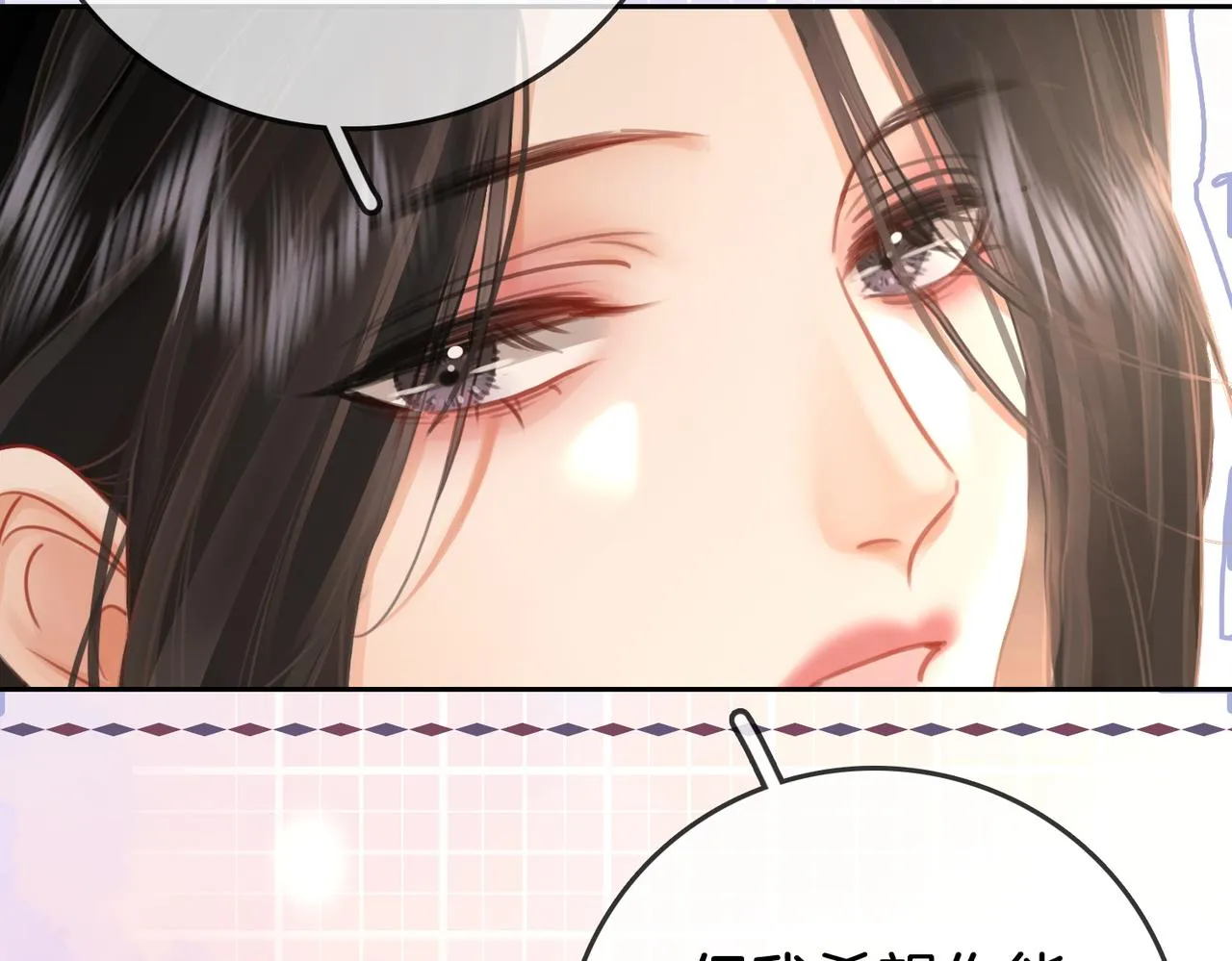 第6话 劲爆的秘密？ 第67页