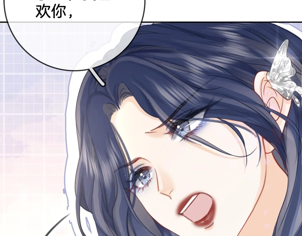第6话 劲爆的秘密？ 第69页